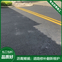 市政道路改造 旧路白改黑翻新 道路改彩色