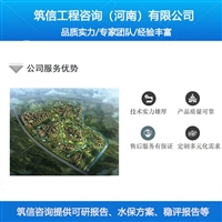 十堰市能做电动自行车可行性研究报告费用-2023已更新