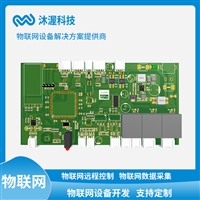 桌面机器人智能硬件 智能产品控制板定制加工