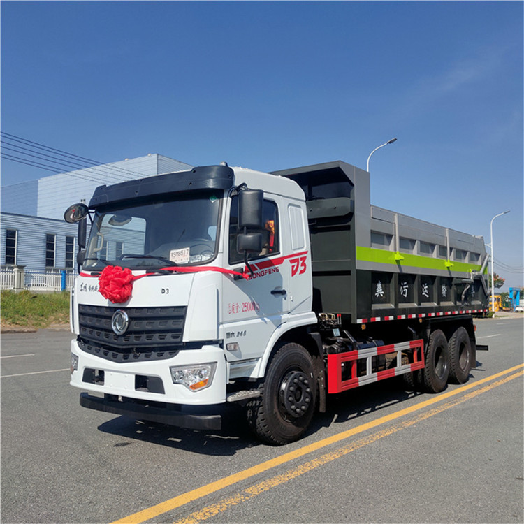 20方沼液粪便清运车 封闭式养殖场拉20吨猪粪粪污自卸车