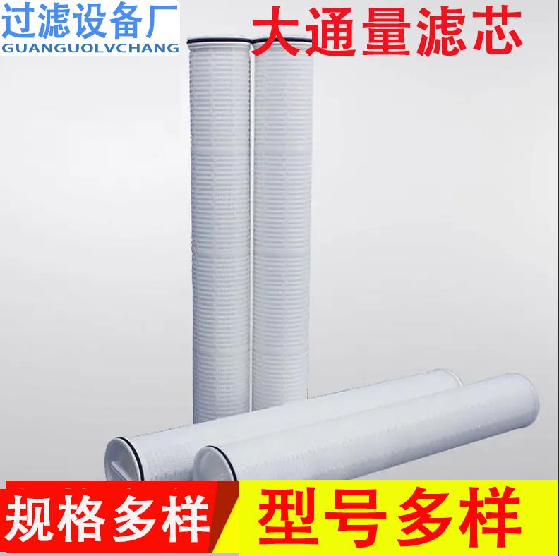 大通量滤芯   工业滤芯量大从优
