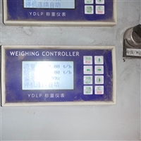 赤峰定量给料机 洗煤配煤秤厂家 自动配比