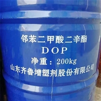 合肥上门回收增塑剂厂家