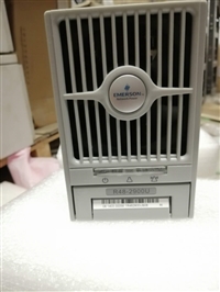 艾默生R482900U直流电源模块参数