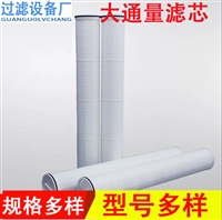 大通量滤芯   工业滤芯量大从优