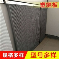塑烧板滤芯 烧结板滤芯 除尘滤板