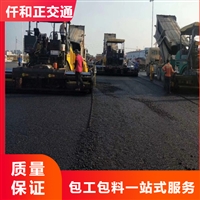 成都沥青道路施工 路面改色 黑化道路