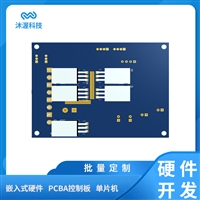电路板开发 控制板定制加工 嵌入式硬件开发