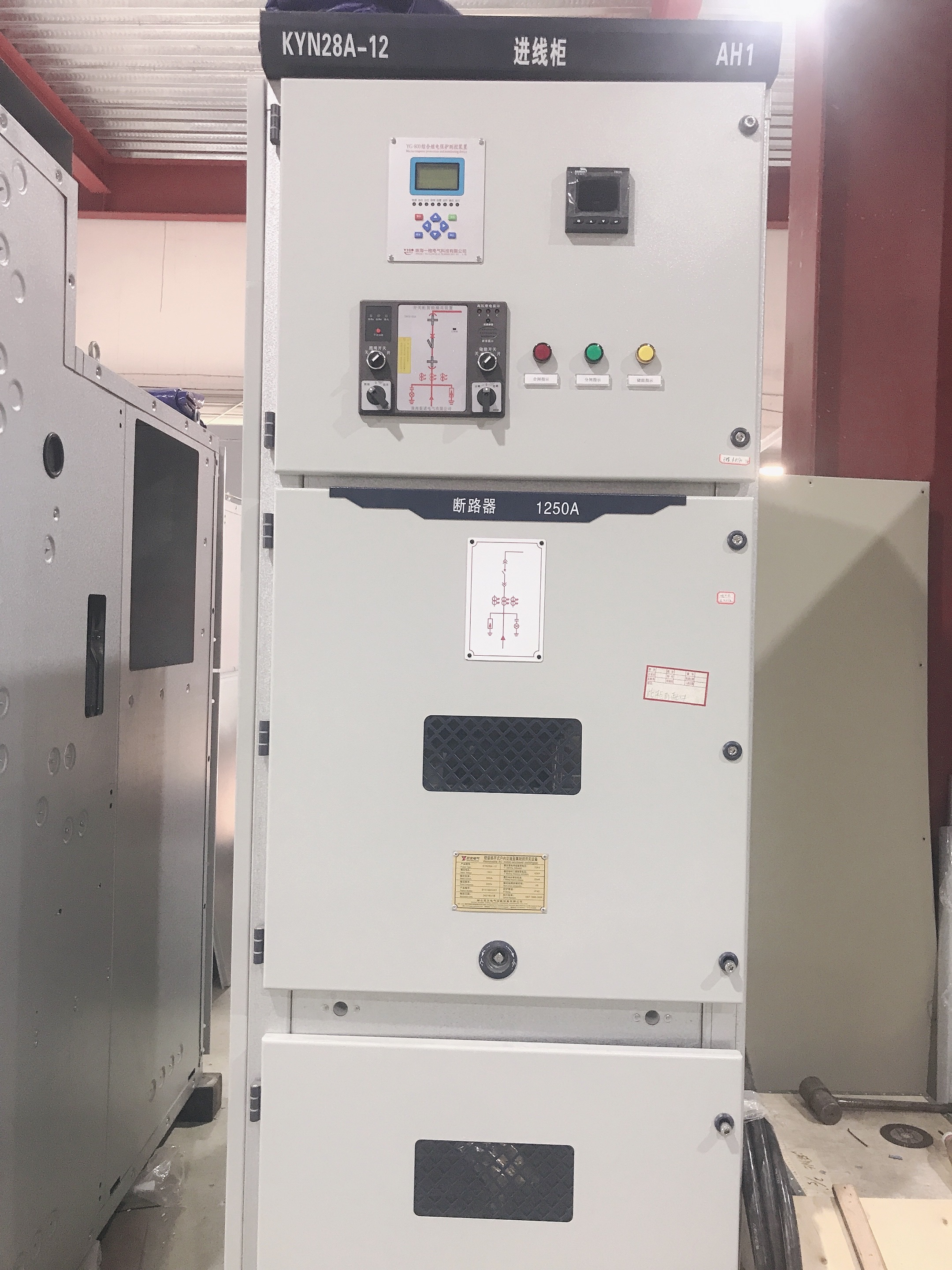 帅龙高低压电气成套设备 覆铝锌板高压开关柜kyn28