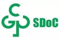 手写板电容笔国推ROHS认证流程 倍达检测机构 一站式服务