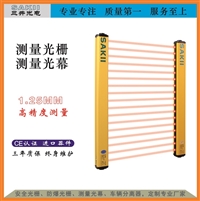 防爆光栅 测量光幕 安全防护传感器 红外光对射电眼 车辆分离器