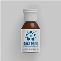 IR825 NH2，IR-825-Amine，荧光染料修饰氨基 