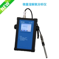 TP352型 微量溶解氧分析仪 便携式微量溶氧仪