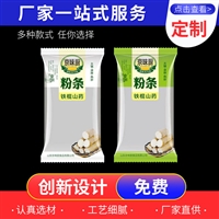 粉条食品通用彩印袋 保鲜密封食品包装袋 金泽包装 彩印袋厂家