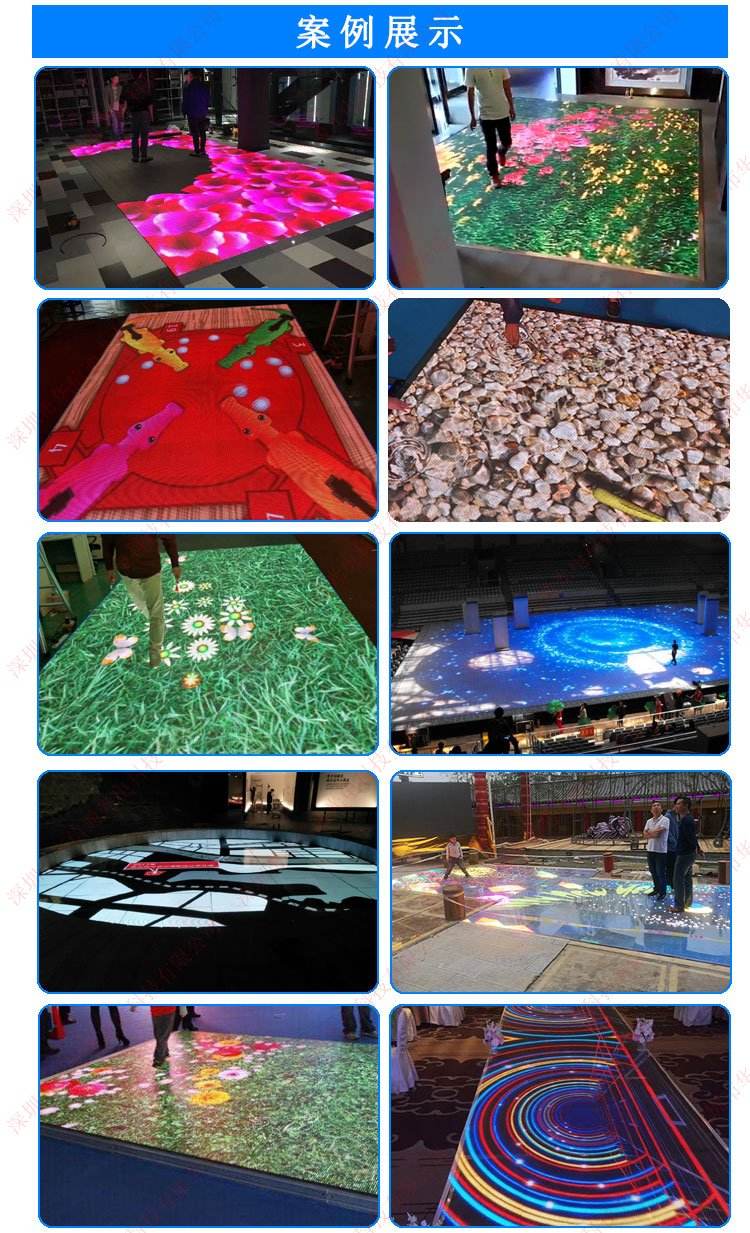 3d互动显示屏互动led大屏幕雷达体感实时互动无缝拼接高清