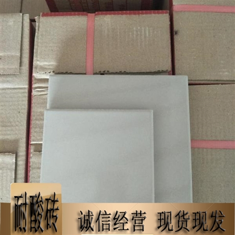 河南长垣电厂耐酸砖标准分类 30030厚耐酸地砖结构度密实