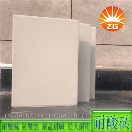 广西150x150素面耐酸砖价格 梧州工业防腐用耐酸砖