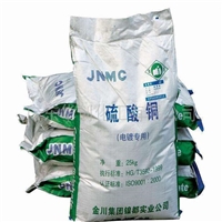 荣茂胆矾硫酸铜 江西硫酸铜生产厂家电话