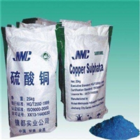 广西 工业级硫酸铜多少钱一公斤