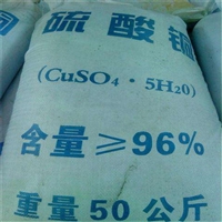 江西硫酸铜生产厂家电话