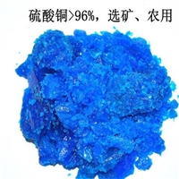 广西 工业催化剂硫酸铜质量好价格优