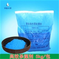 庆阳高纯级砂状硫酸铜 胆矾是颜料电池杀虫剂木材防腐化工原料