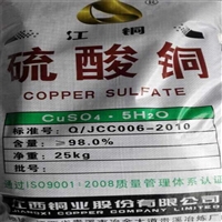 海南 农业级硫酸铜价格行情