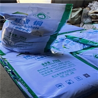 广西硫酸铜可杀灭细菌大肠杆菌也可以被控制 荣茂