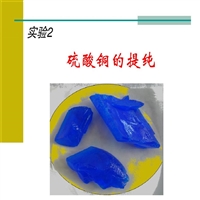 甘肃粒状晶体硫酸铜 江铜硫酸铜农用和水产的区别 荣茂