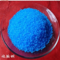 广东 工业催化剂硫酸铜质量好价格优