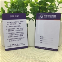深圳工作证 卡 人像PVC卡制作 考勤卡 就餐卡 厂牌证 厂家批发商