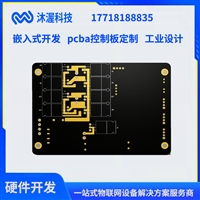单片机硬件开发 智能PCB电路板设计 PCBA控制板开发