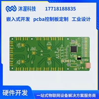 产品开发 控制板定制加工 pcba开发