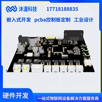 沐渥智能硬件设备 pcba控制板开发 pcb电路板设计