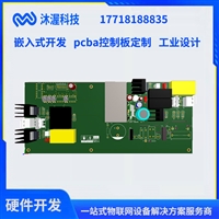 物联网平台开发 远程监控系统云平台 物联网PLC自动化控制系统