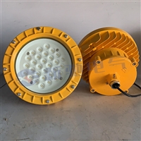 BED150-LED防爆灯,30W圆形LED防爆工厂灯