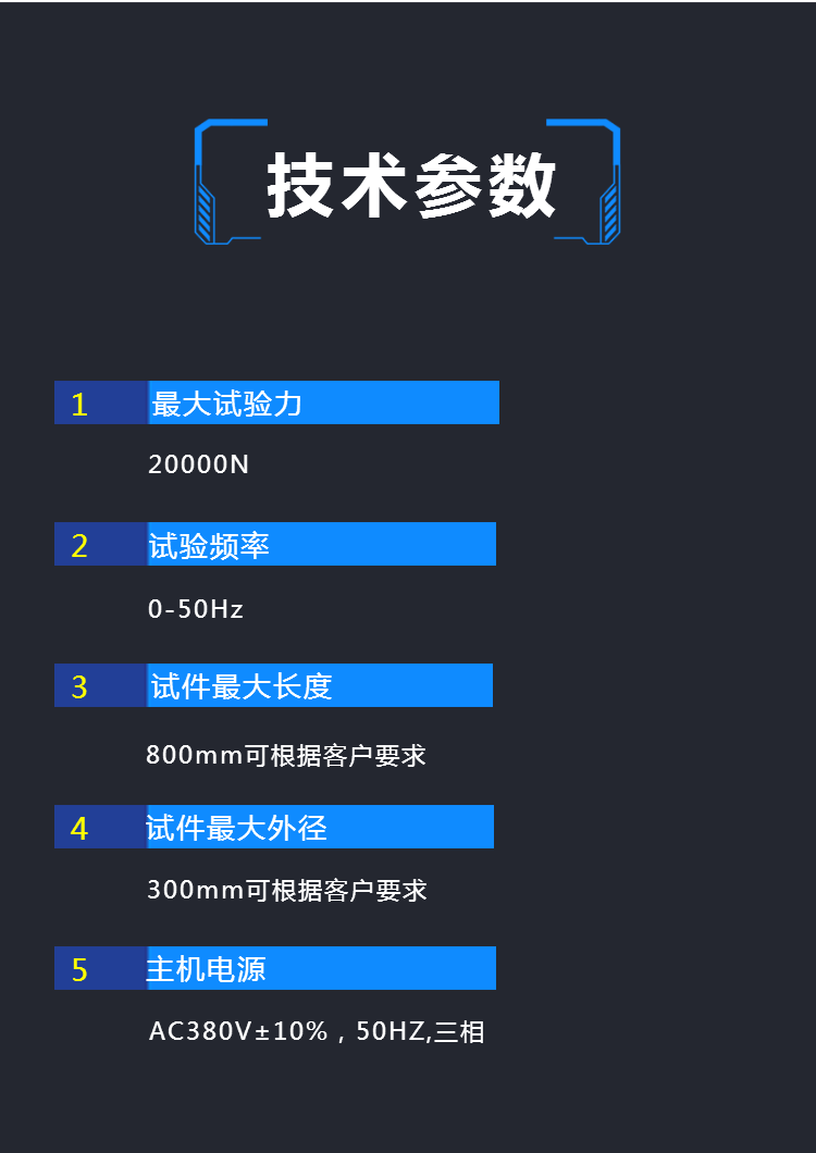 机械式弹簧疲劳试验机 弹簧疲劳测试机 支持定制