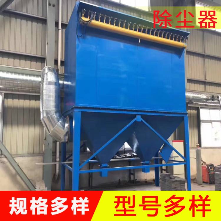 工业除尘塑烧板除尘器
