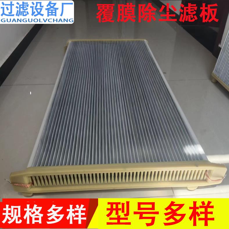 P2   板式除尘滤芯