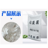 厂家直供 沉淀水合二氧化硅YN-2105型 用于防紫外线新型有机玻璃 性能稳定