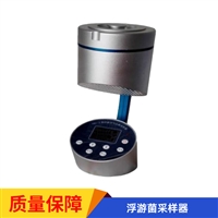 LP-FKC-I-B 微生物浮游菌采样器 多孔吸入式尘菌采样器