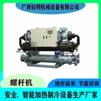 螺杆式冷冻机组维修保养厂家   