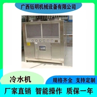 工业制冷设备厂家    循环水降温设备