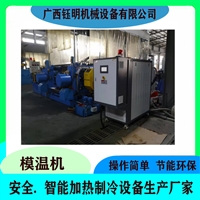 广西模温机厂家直供