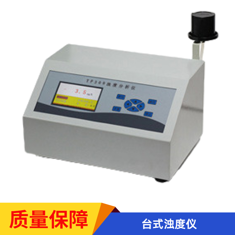 LP-TP309 实验室浊度分析仪 台式浊度仪