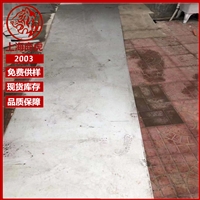 江苏UNS R30783钴基高温合金弹簧丝带材管材