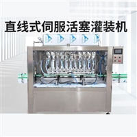 辣椒酱牛肉酱灌装机 全自动黄豆酱灌装设备 中意隆