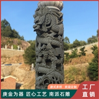 花岗岩青石盘龙石雕龙柱石雕 公园寺庙古建石雕龙柱 单龙双龙石柱