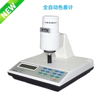 LP-SC-80C 全自动色差计 乐镤科技