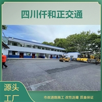 成都马路沥青施工工程承接 小区道路施工 翻新修补